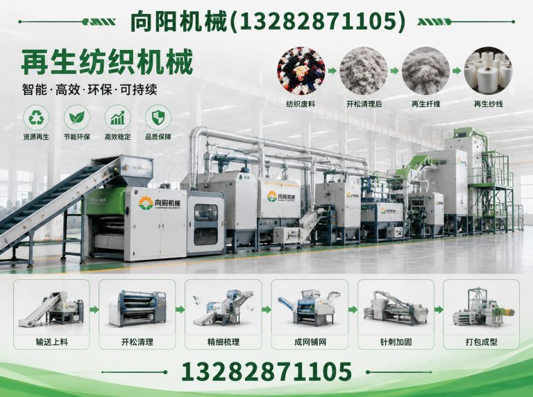 九江向阳机械展示图