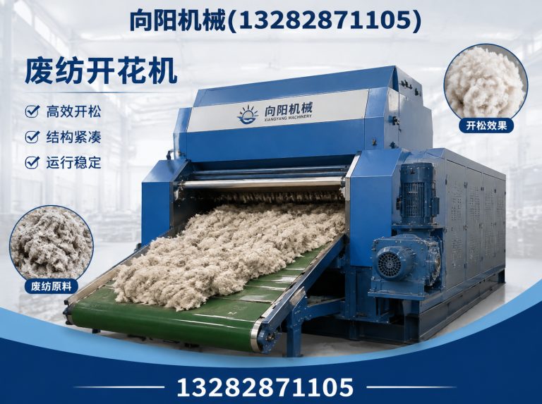 九江棉短绒清理机展示图